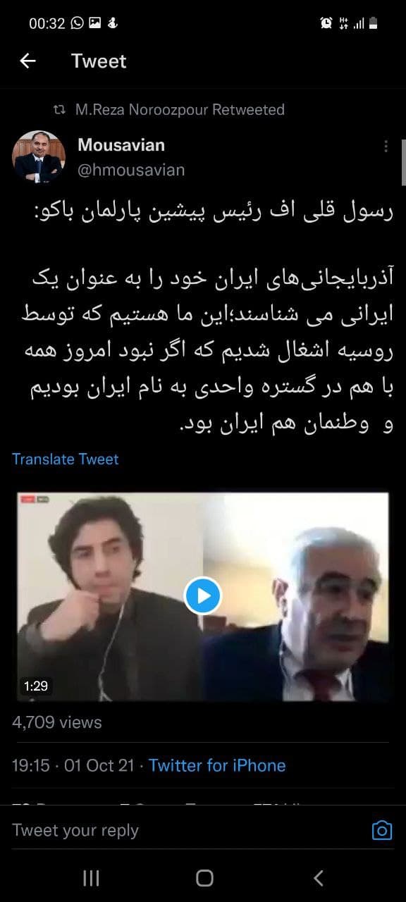 ویدئو | رئیس سابق مجلس آذربایجان: ما قبلا جزو ایران بودیم! ویدئو | رئیس سابق مجلس آذربایجان: ما قبلا جزو ایران بودیم!