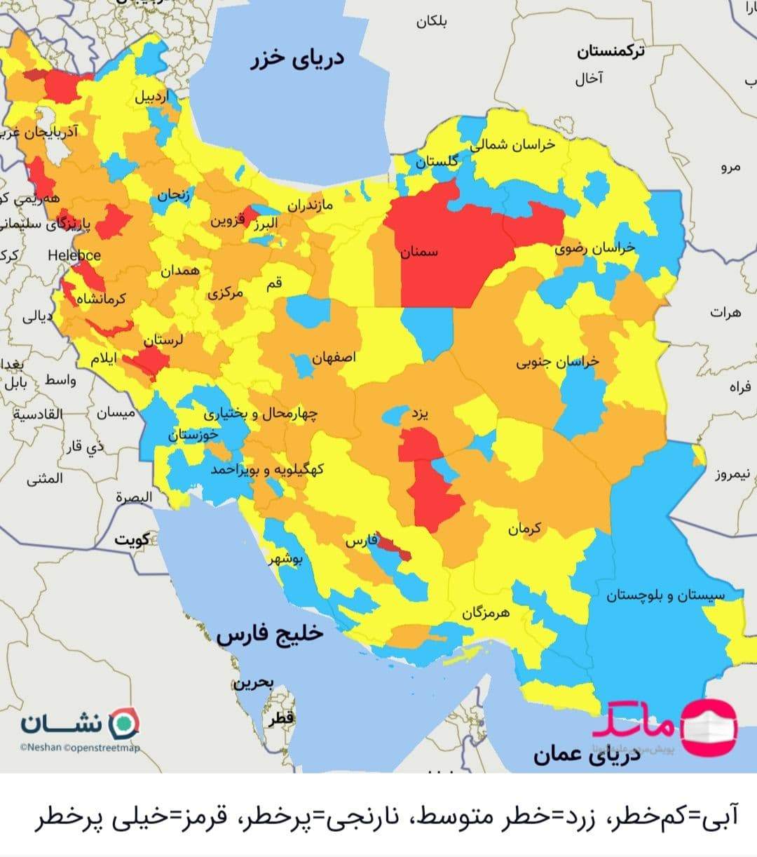 رنگبندی جدید کرونایی شنبه ۸ آبان/ کدام شهرها قرمز شدهاند؟ رنگبندی جدید کرونایی شنبه ۸ آبان/ کدام شهرها قرمز شدهاند؟