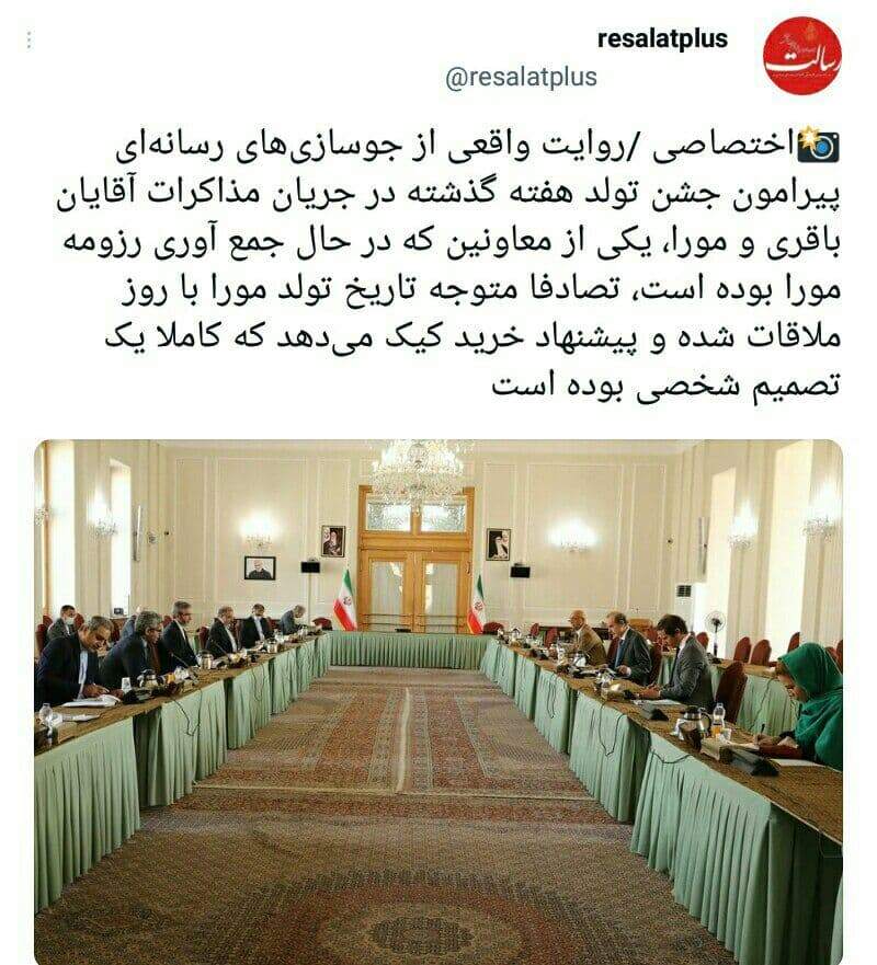 خبر جدید درباره رتبه‌بندی معلمان/ دو ماده باید اصلاح نشود