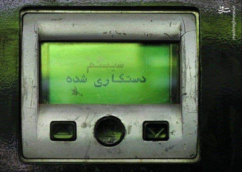 مشکل جایگاههای سوخت تا کی حل میشود؟ مشکل جایگاههای سوخت تا کی حل میشود؟