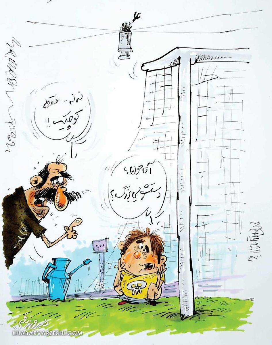 ببینید: طلسم و جادوی خط دروازه!