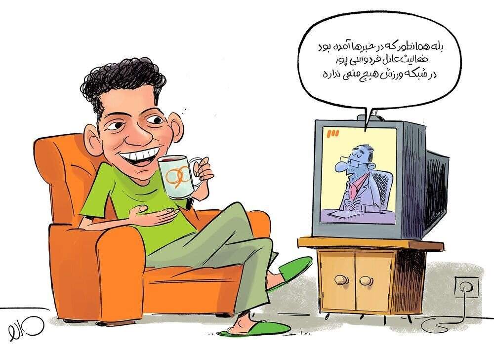 پشت‌پرده بازگشت فردوسی‌پور به تلویزیون!