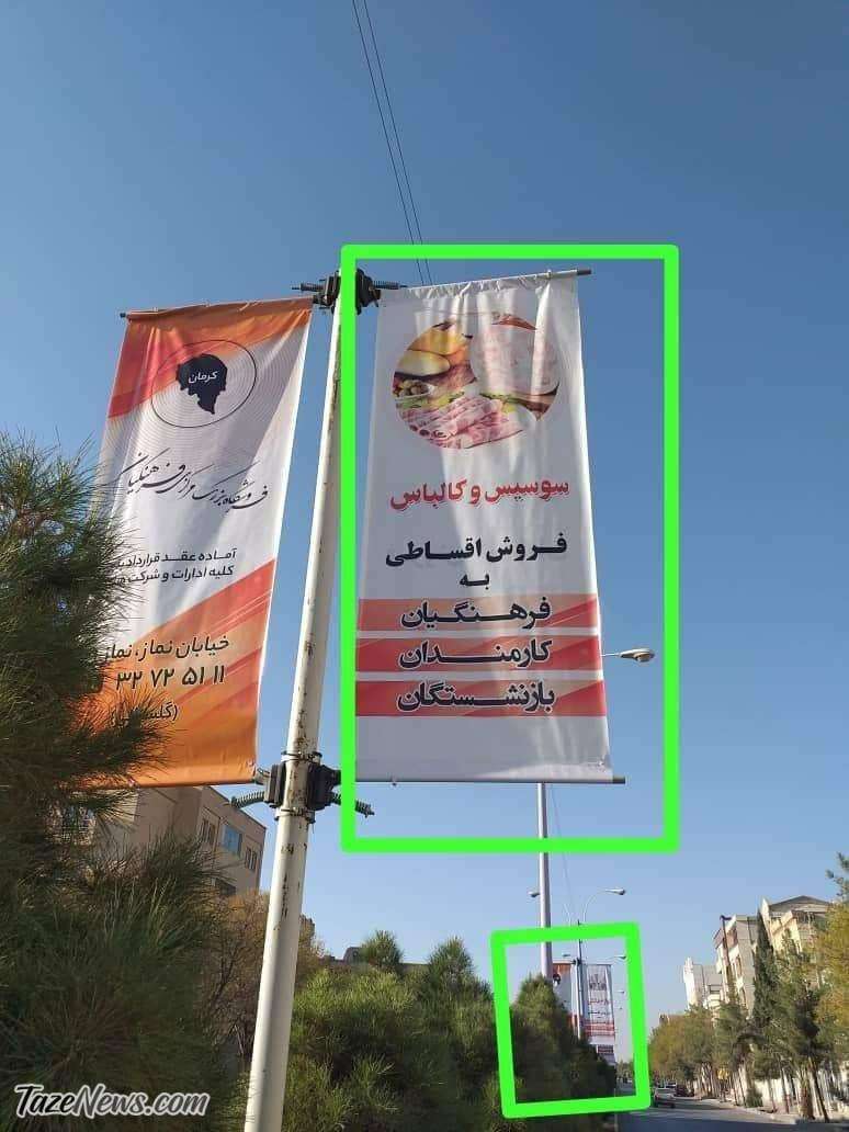 عکس| سوسیس و کالباس قسطی هم از راه رسید! عکس| سوسیس و کالباس قسطی هم از راه رسید!