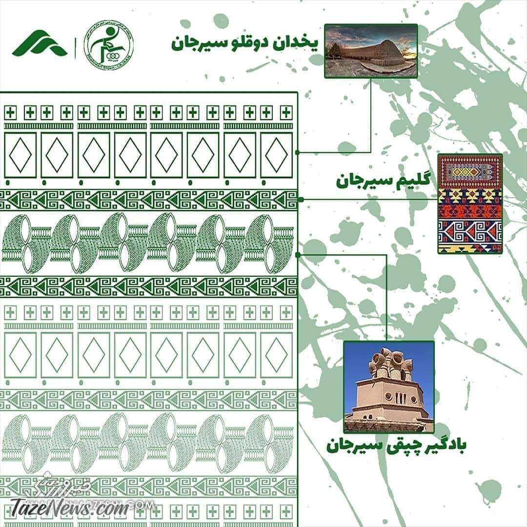 عکس| لباس تیم فوتبال زنان ایران در لیگ قهرمانان آسیا