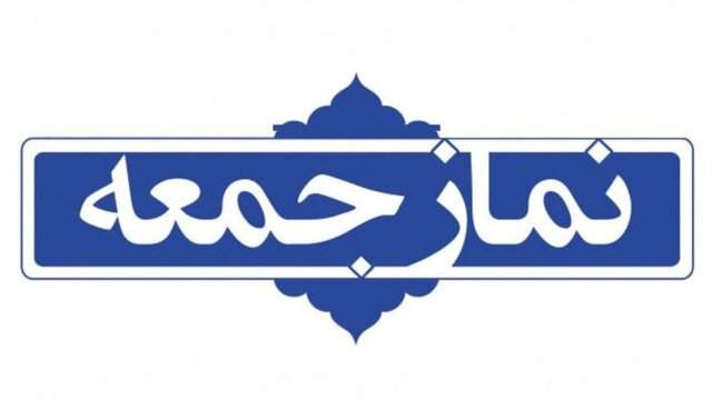 باید به حال منبر جمعه با چنین ائمه جمعهای گریست/ ۴۲ سال بیهوده فریاد زدیم انقلاب اسلامی! باید به حال منبر جمعه با چنین ائمه جمعهای گریست/ ۴۲ سال بیهوده فریاد زدیم انقلاب اسلامی!