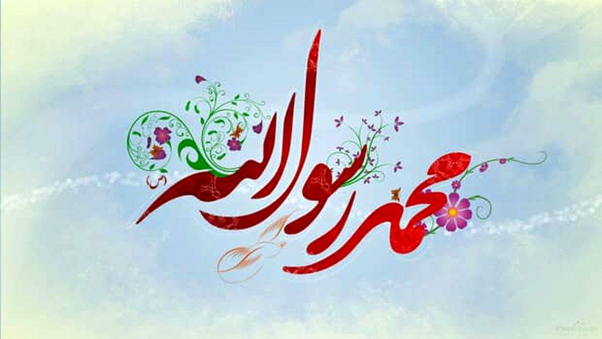 پیامبر(ص) هم اگر بود در گزینش استخدام رد میشد! پیامبر(ص) هم اگر بود در گزینش استخدام رد میشد!