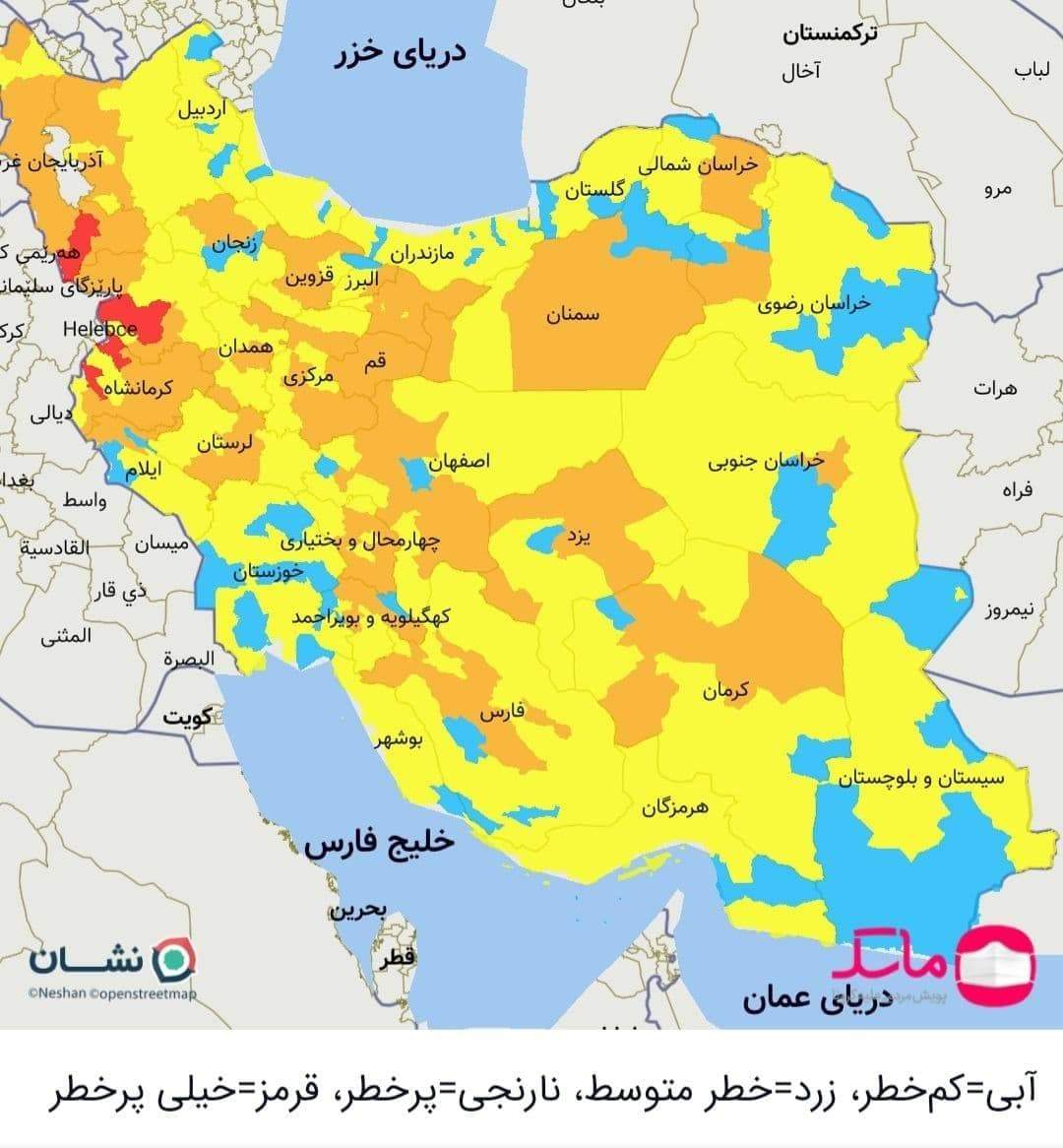 رنگبندی جدید کرونایی کشور از شنبه ۱۷ مهر/ ۷ شهرستان در وضعیت قرمز +نقشه رنگبندی جدید کرونایی کشور از شنبه ۱۷ مهر/ ۷ شهرستان در وضعیت قرمز +نقشه
