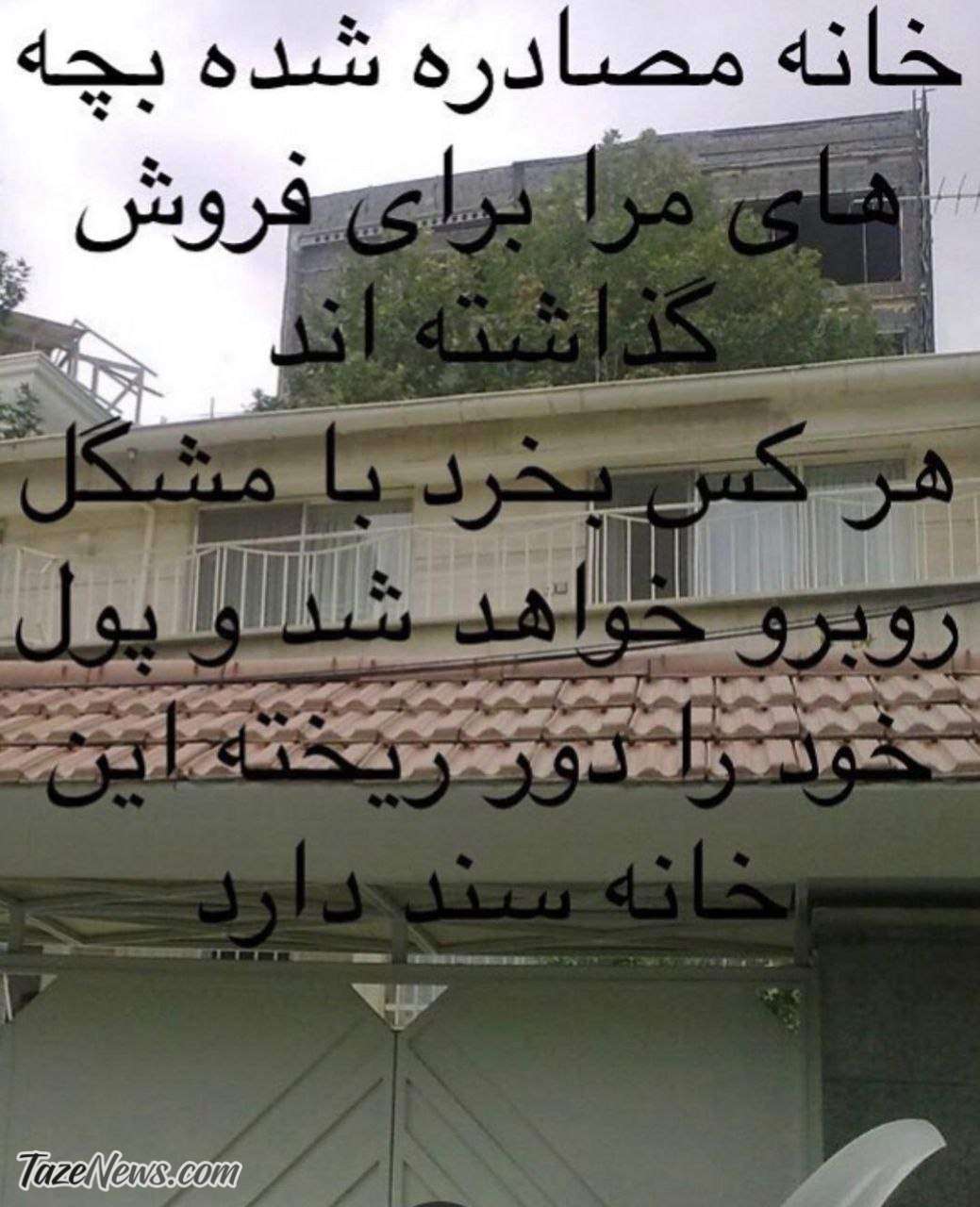 درخواست عجیب حسن شماعی‌زاده از مردم تهران! +عکس