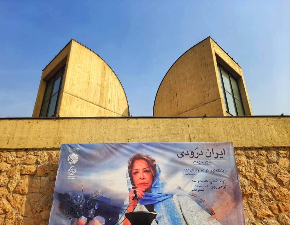 پیکر ایران درودی به خاک سپرده شد