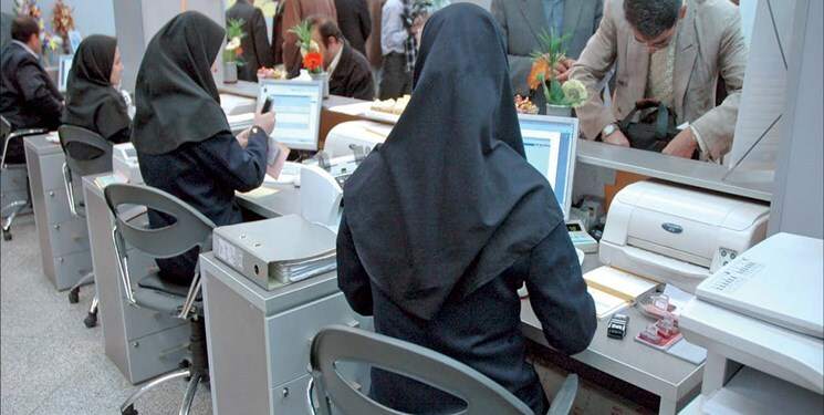 شرایط بازنشستگی بانوان چیست؟ شرایط بازنشستگی بانوان چیست؟