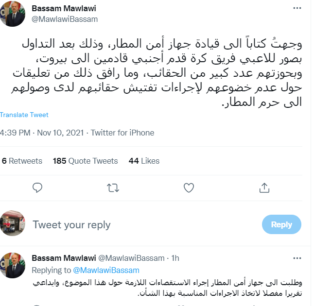 دستور عجیب وزیر کشور لبنان؛ چمدان بازیکنان ایران امنیتی شد!