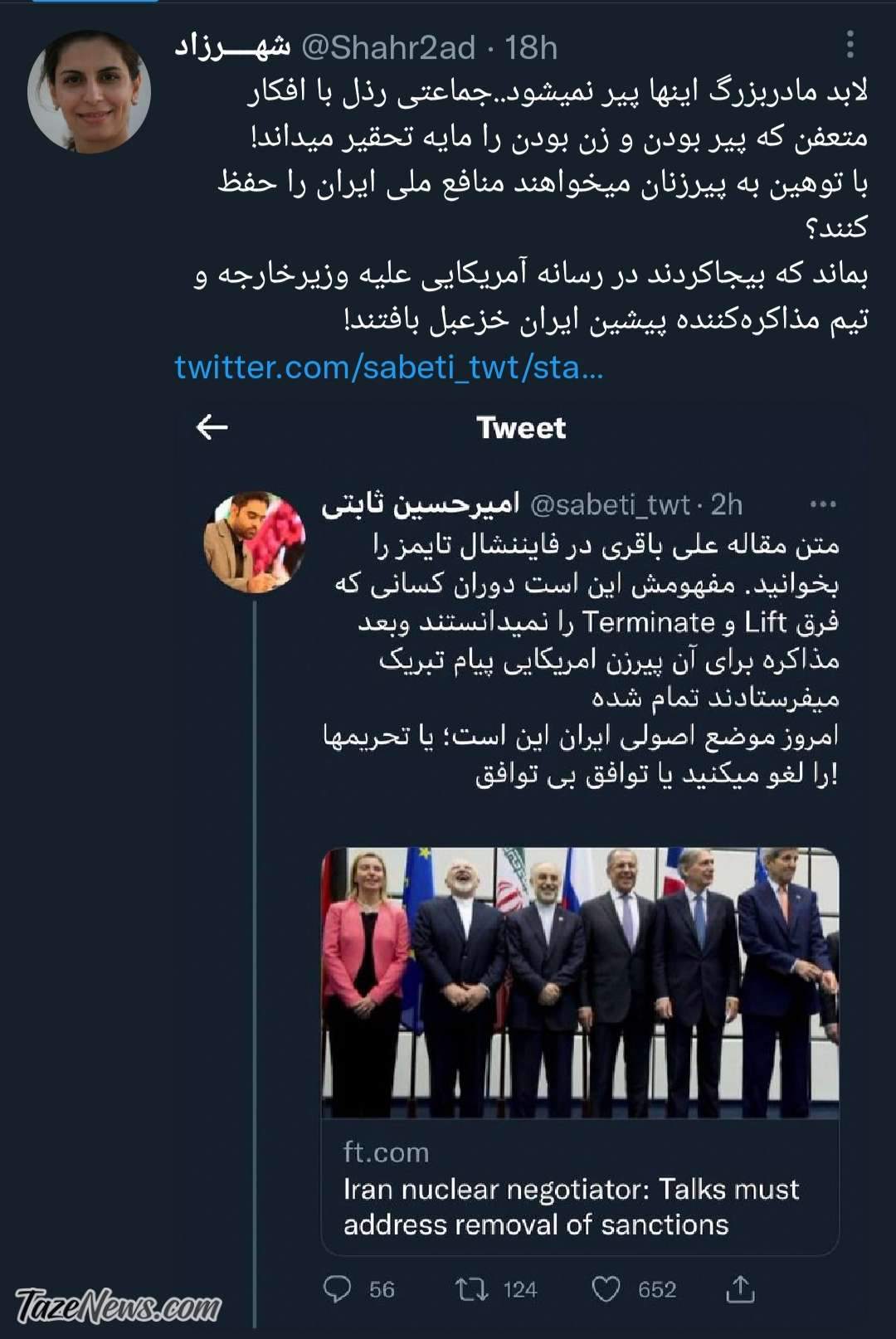 رفتار عجیب علی باقری در رسانه خارجی: متلک به ظریف! رفتار عجیب علی باقری در رسانه خارجی: متلک به ظریف!