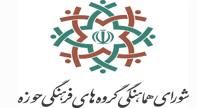 حوزه علمیه علیه تجمع طلاب بیانیه داد! حوزه علمیه علیه تجمع طلاب بیانیه داد!