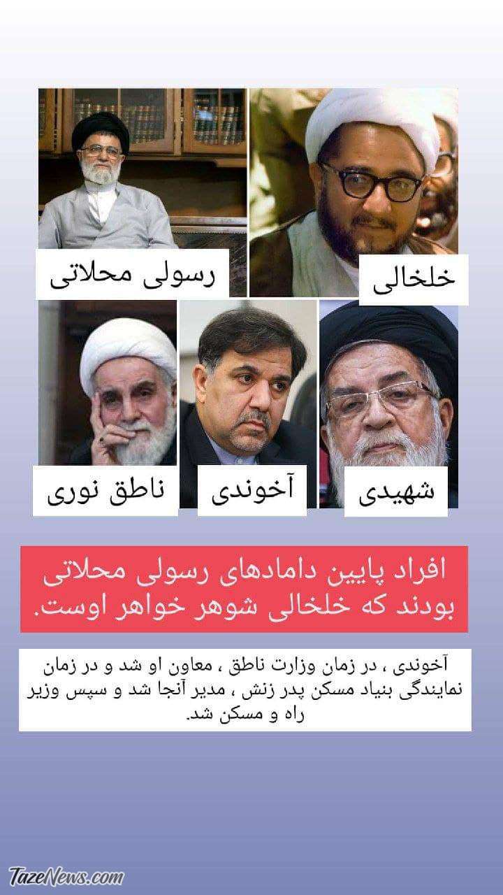 مسعود خامنه ای داماد کدام خانواده مشهور است؟ +عکس مسعود خامنه ای داماد کدام خانواده مشهور است؟ +عکس