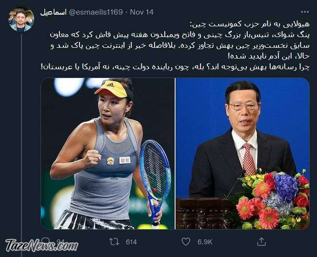 خبر تجاوز یک مسئول به زن مشهور از اینترنت حذف شد! +عکس خبر تجاوز یک مسئول به زن مشهور از اینترنت حذف شد! +عکس
