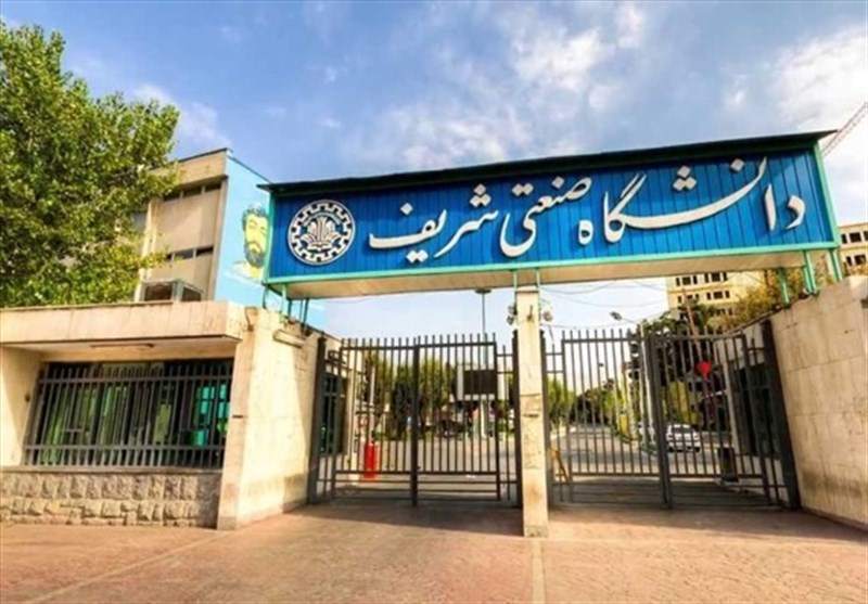 رانت ویژه آقازادهها در دانشگاه شریف +عکس رانت ویژه آقازادهها در دانشگاه شریف +عکس