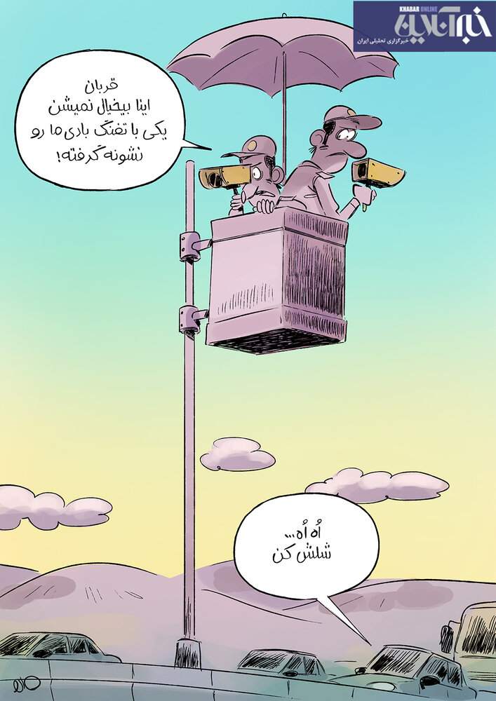 وقتی دوربین جادهها را میدزدند! وقتی دوربین جادهها را میدزدند!