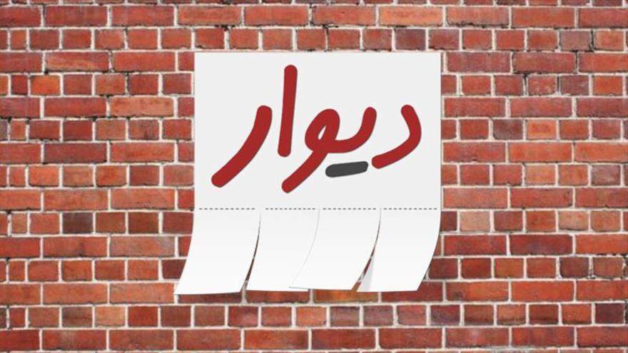 مدیرعامل سایت دیوار به جرم فراهم آوردن موجبات فساد و فحشاء به حبس محکوم شد