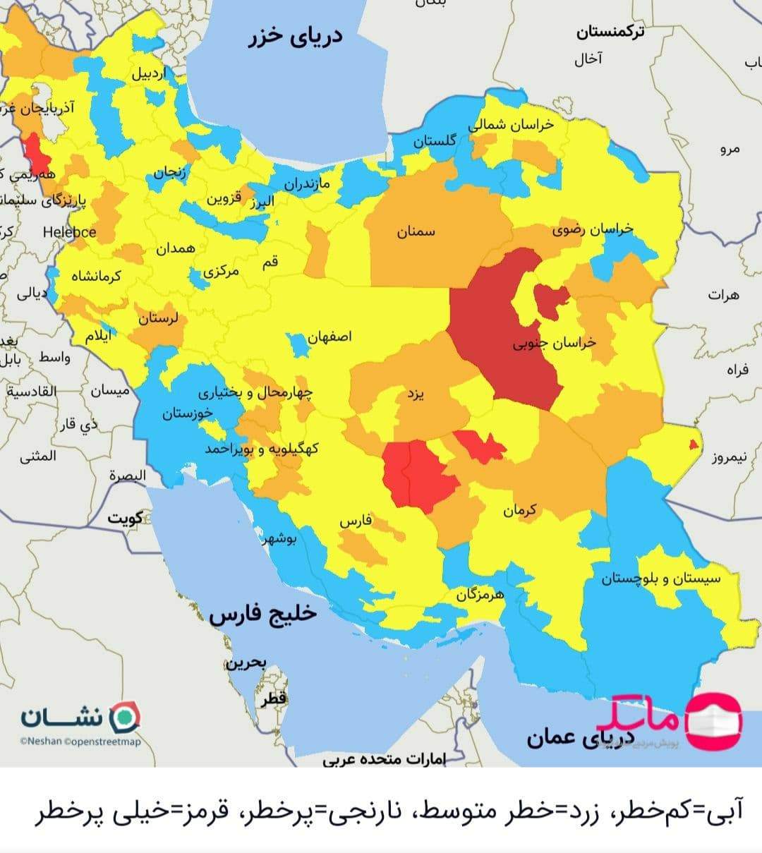 رنگبندی کرونایی کشور از امروز شنبه ۲۹ آبان/ ۸ شهرستان در وضعیت قرمز رنگبندی کرونایی کشور از امروز شنبه ۲۹ آبان/ ۸ شهرستان در وضعیت قرمز