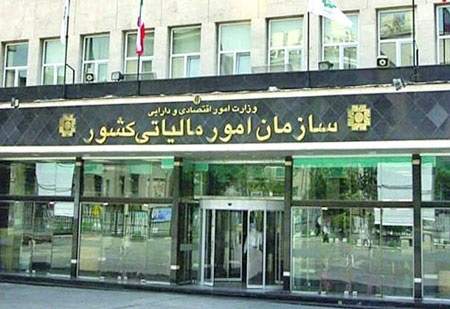 آتشسوزی مشکوک در سازمان امور مالیاتی! آتشسوزی مشکوک در سازمان امور مالیاتی!