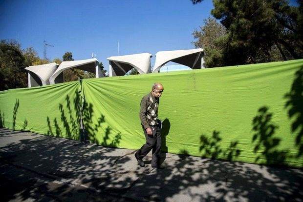 عکس| سانسور دانشگاه تهران با پرده سبز! عکس| سانسور دانشگاه تهران با پرده سبز!