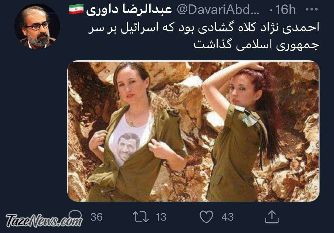 تیر خلاص مشاور سابق: احمدینژاد محصول اسرائيل است! تیر خلاص مشاور سابق: احمدینژاد محصول اسرائيل است!