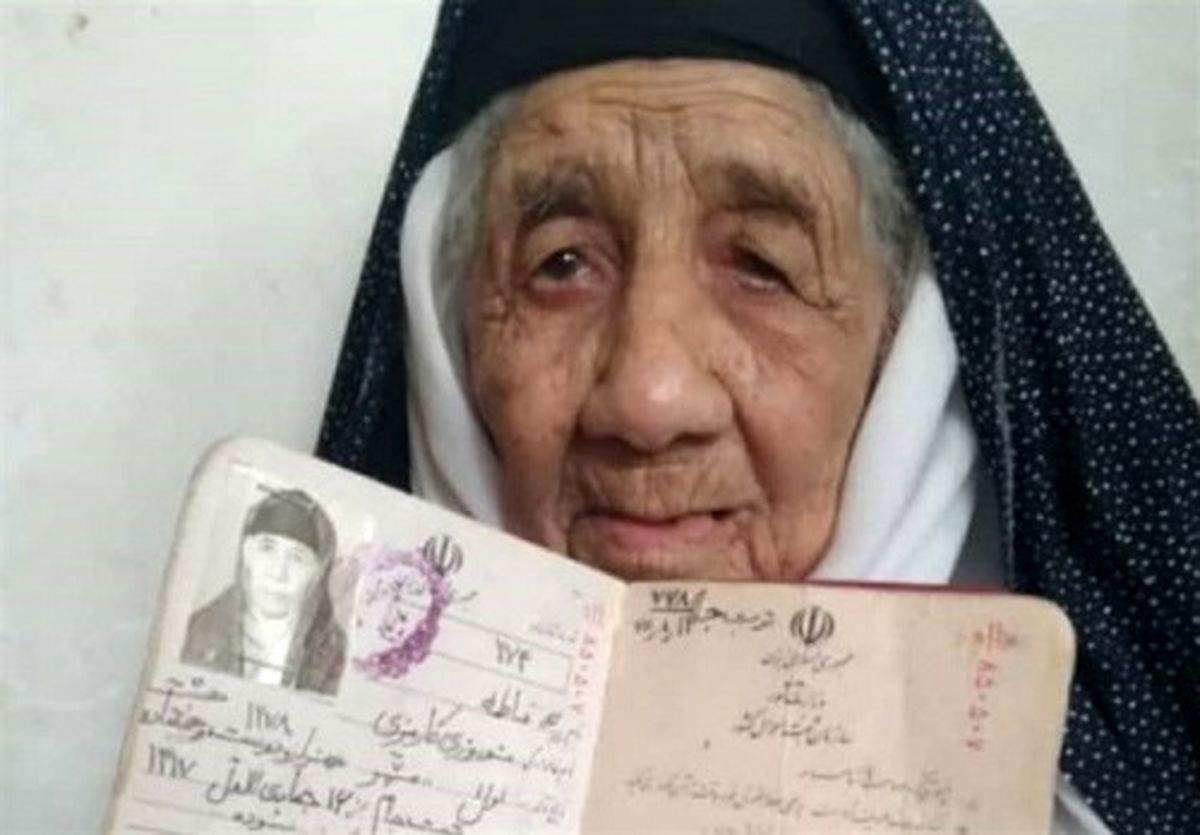 واکسن کرونا به پیرترین زن جهان در ایران تزریق شد +عکس واکسن کرونا به پیرترین زن جهان در ایران تزریق شد +عکس