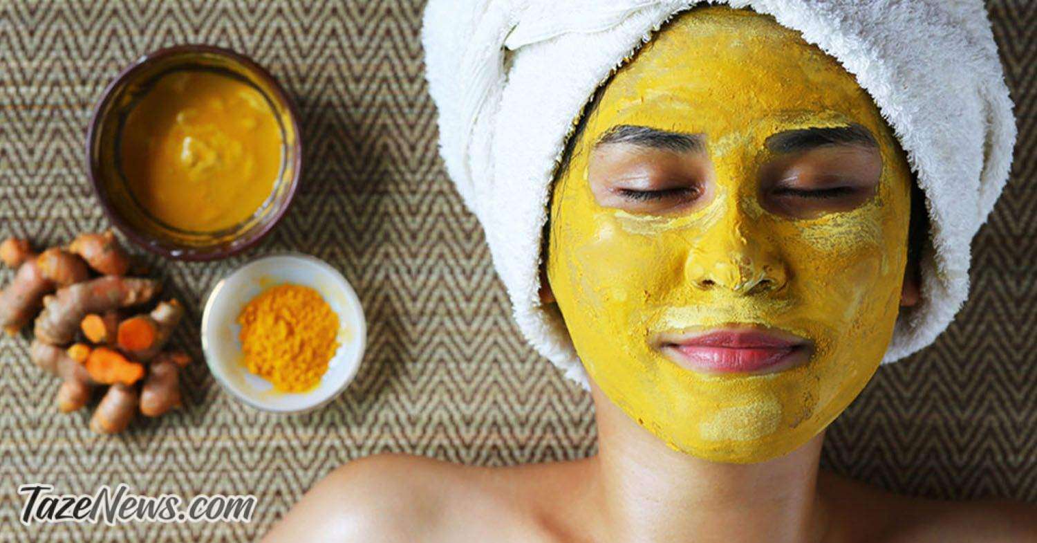 فواید ماسک زردچوبه در سلامت و شادابی پوست