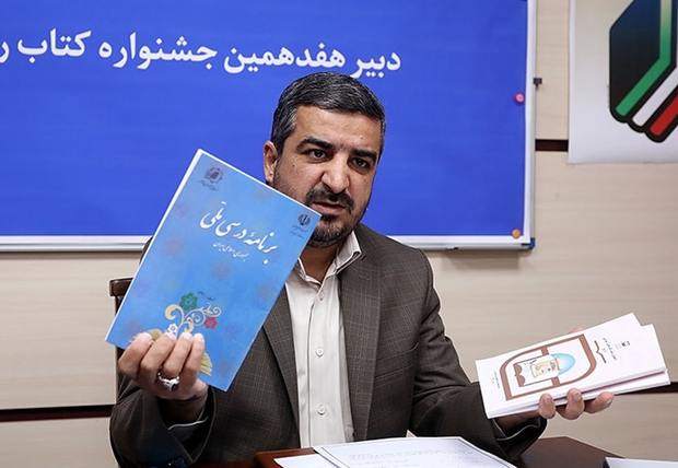 فوری: مجلس وزیر پیشنهادی رئیسی را رد کرد! فوری: مجلس وزیر پیشنهادی رئیسی را رد کرد!