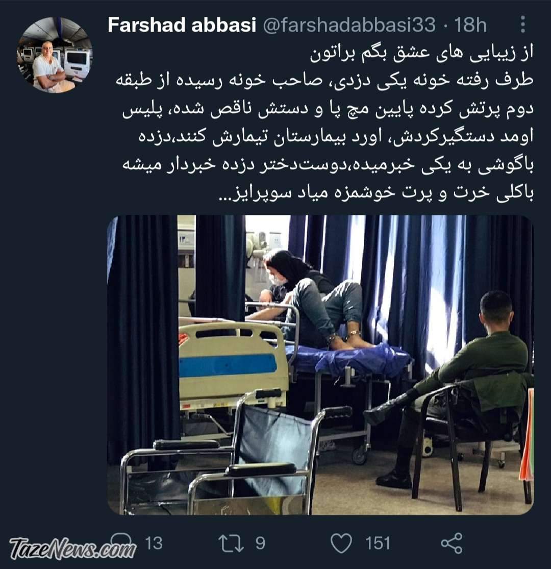 جو بایدن مبتلا به سرطان است؟ جو بایدن مبتلا به سرطان است؟