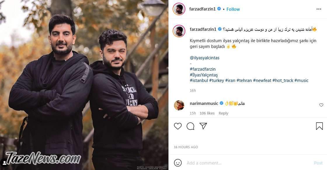 همکاری مشترک فرزاد فرزین با خواننده مشهور ترکیه! همکاری مشترک فرزاد فرزین با خواننده مشهور ترکیه!