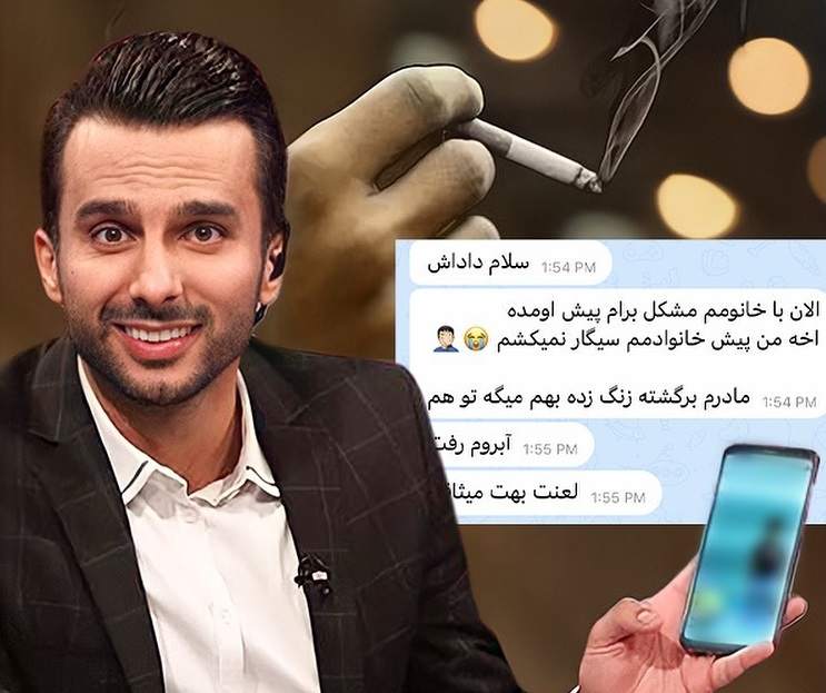 جنجال جدید برنامه میثاقی؛ آبرویم جلوی خانواده‌ام رفت! +تصاویر