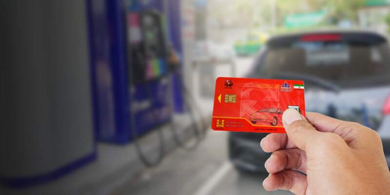 ثبت نام کارت سوخت المثنی از کی آغاز میشود؟ ثبت نام کارت سوخت المثنی از کی آغاز میشود؟