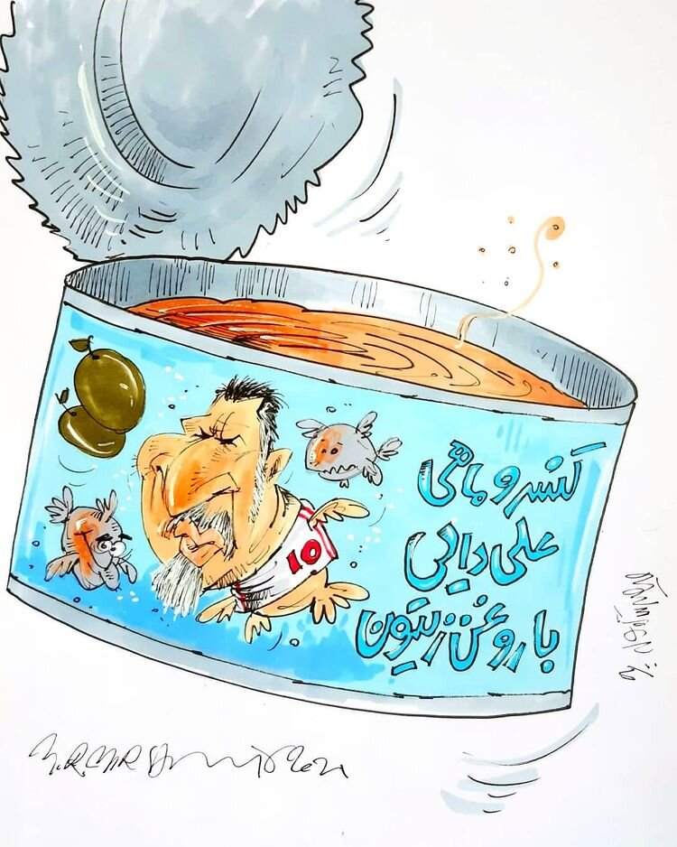 بفرمایید کنسرو علی دایی همراه با زیتون!