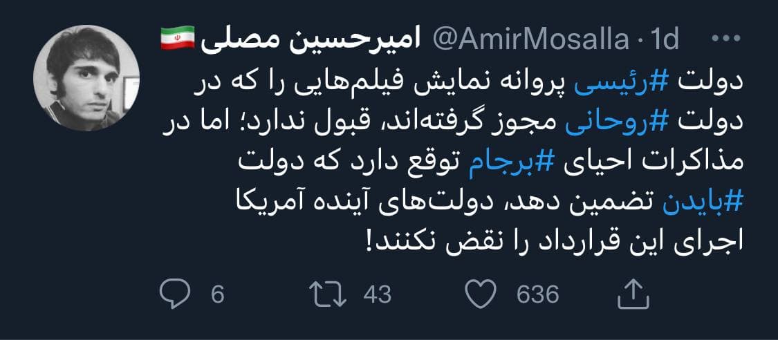 تناقض بزرگ دولت در مواجهه با اقدامات روحانی!