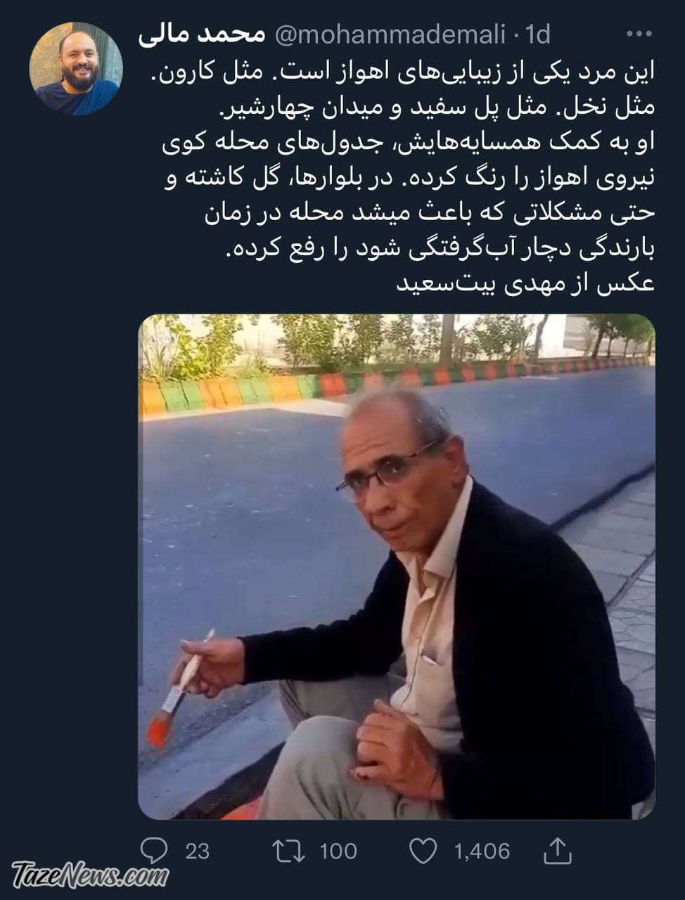 این مرد یکی از زیباییهای اهواز است! +عکس این مرد یکی از زیباییهای اهواز است! +عکس