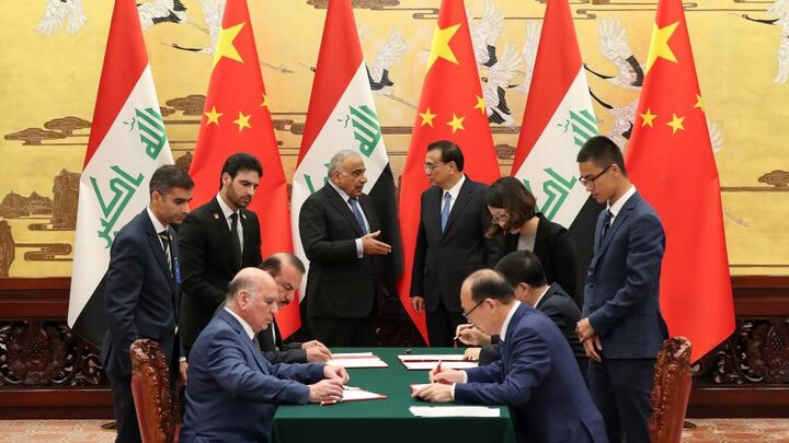 توافق اقتصادی چین با عراق رقیب توافق ۲۵ ساله با ایران توافق اقتصادی چین با عراق رقیب توافق ۲۵ ساله با ایران
