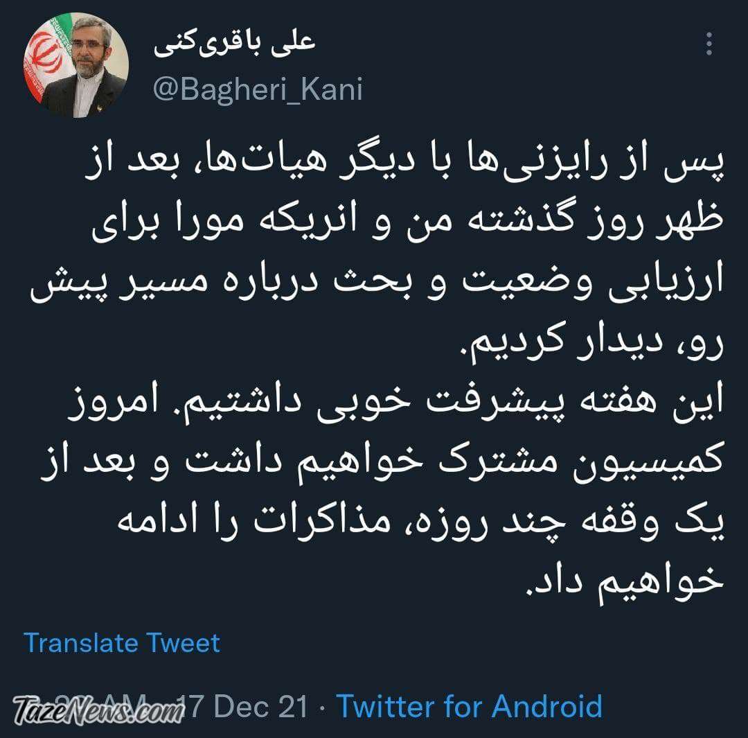 باقری: بعد از یک وقفه چند روزه، مذاکرات را ادامه خواهیم داد