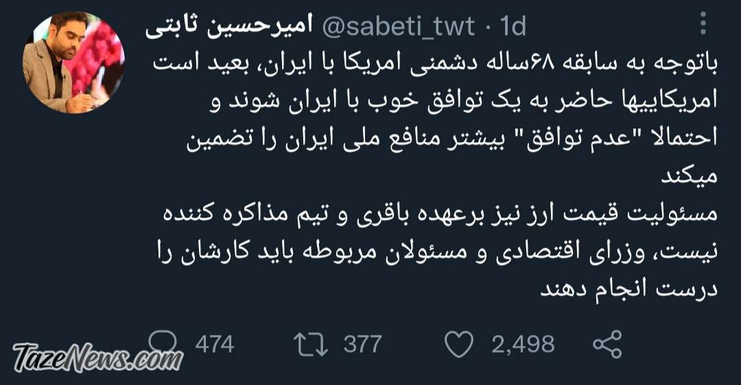 وضعیت آبوهوا امروز شنبه ۲۷ آذر ۱۴۰۰ وضعیت آبوهوا امروز شنبه ۲۷ آذر ۱۴۰۰