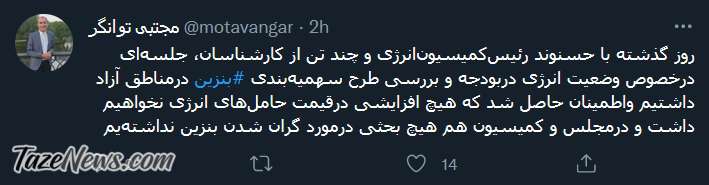بالاخره بنزین گران میشود یا نه؟! بالاخره بنزین گران میشود یا نه؟!
