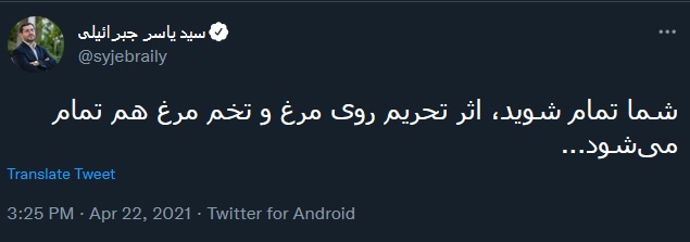 حالا که روحانی نیست گرانیها تقصیر کیست؟ حالا که روحانی نیست گرانیها تقصیر کیست؟