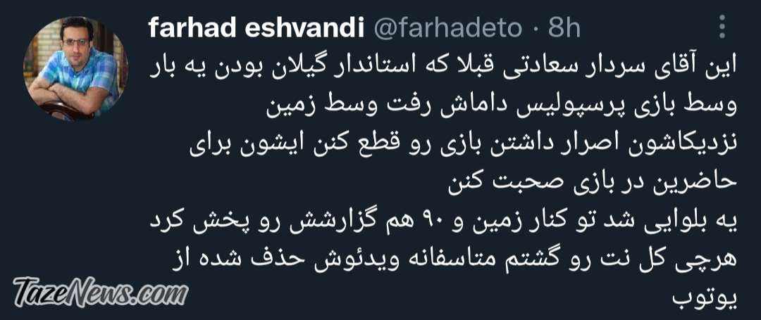 شیرین‌کاری جدید نماینده مجلسی که وسط جلسه نماز می‌خواند!