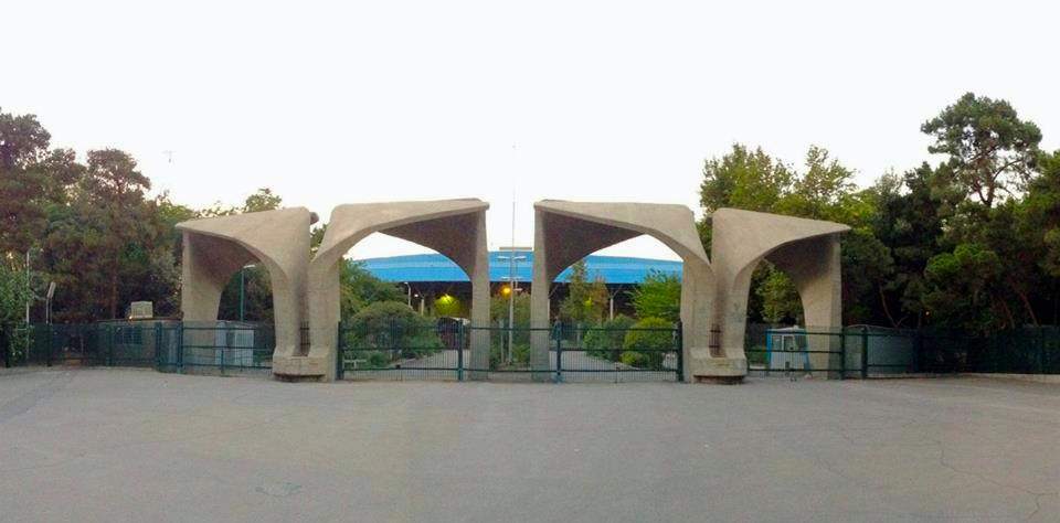 زمان بازگشایی حضوری دانشگاهها اعلام شد زمان بازگشایی حضوری دانشگاهها اعلام شد