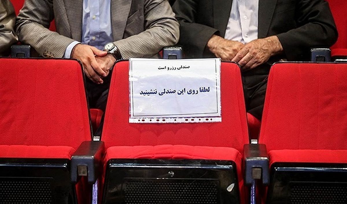 پشتپرده انتصابات فامیلی در دولت/ همه صندلیها رزرو شده است! پشتپرده انتصابات فامیلی در دولت/ همه صندلیها رزرو شده است!