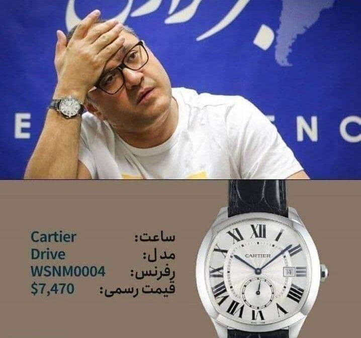 رامبد جوان بازهم جنجال کرد؛ ساعت مچی ۲۰۰میلیونی! +عکس رامبد جوان بازهم جنجال کرد؛ ساعت مچی ۲۰۰میلیونی! +عکس