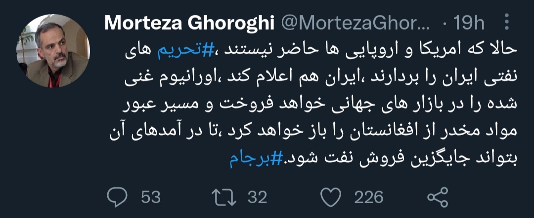 خبرنگار مشهور صداوسیما: مذاکرات شکست خورد!