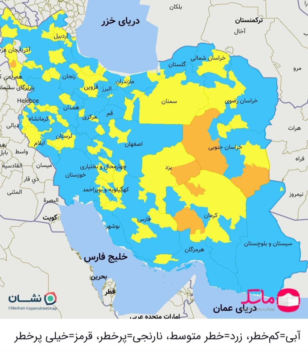 آخرین رنگ‌بندی کرونایی کشور شنبه ۲۰ آذر/ قرمزها به صفر رسید