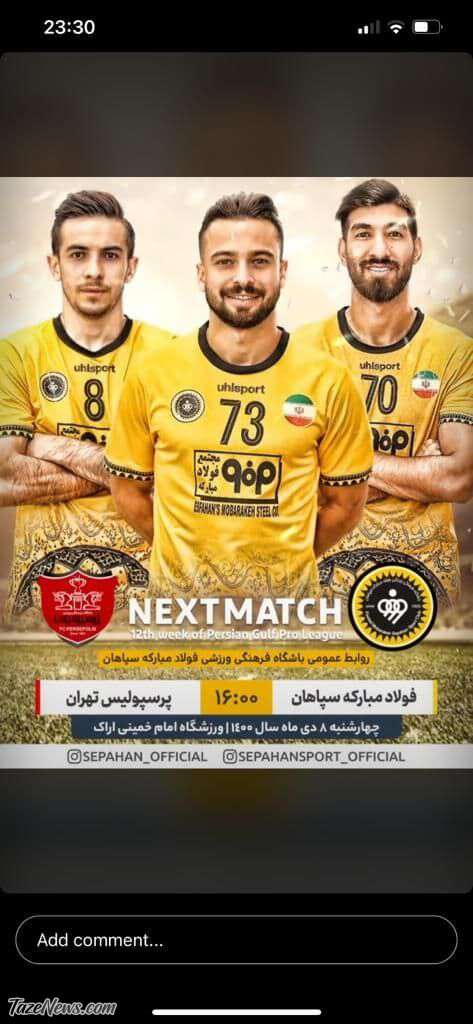 سپاهان – پرسپولیس؛ جنگ روانی آغاز شد! سپاهان – پرسپولیس؛ جنگ روانی آغاز شد!