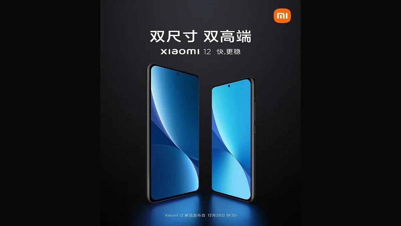آخرین خبر از گوشی جدید شیائومی/ نمایشگر Xiaomi 12 بالاترین امتیاز را کسب کرد!