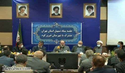 عکس عجیب از رئیسی در یک نشست رسمی! عکس عجیب از رئیسی در یک نشست رسمی!
